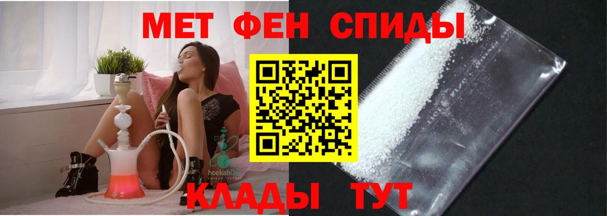 АМФЕТАМИН VHQ  Вход с VPN  АМФ  Тула 