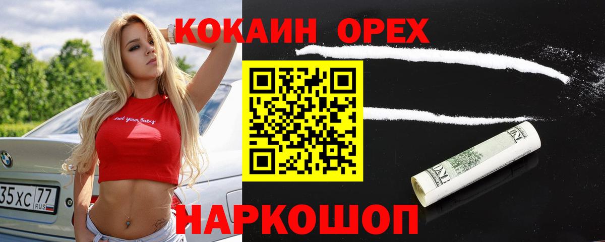 COCAIN 97%  купить наркотик  Тула  Вход с VPN  Cocaine 99% 