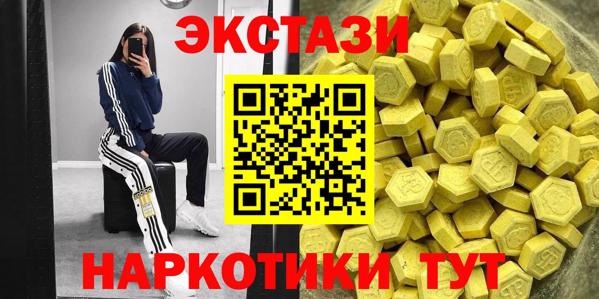 Ecstasy Cube Тула