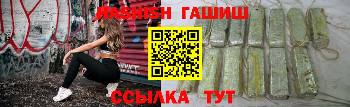 ГАШ убойный Тула