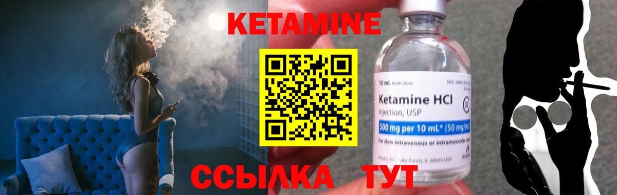 ссылка на мегу ссылка  Вход с VPN  Тула  Кетамин ketamine 
