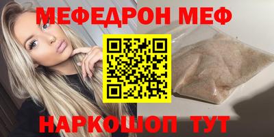 герыч Первоуральск