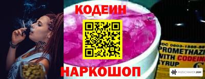 кокаин перу Партизанск