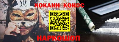 кокаин перу Партизанск