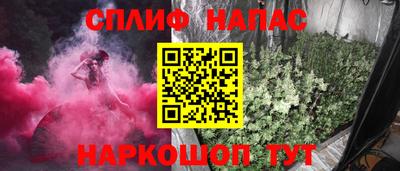 кокаин перу Партизанск