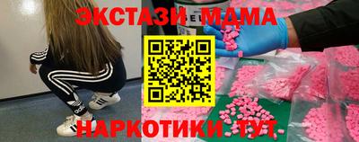Альфа ПВП Пенза