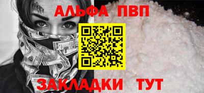 кокаин перу Партизанск