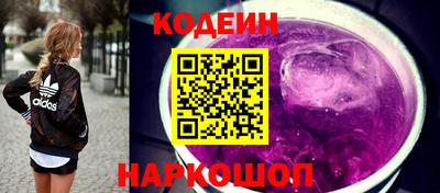 кокаин перу Партизанск