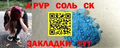 герыч Первоуральск