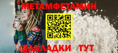 Альфа ПВП Пенза