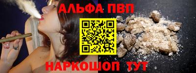 кокаин перу Партизанск