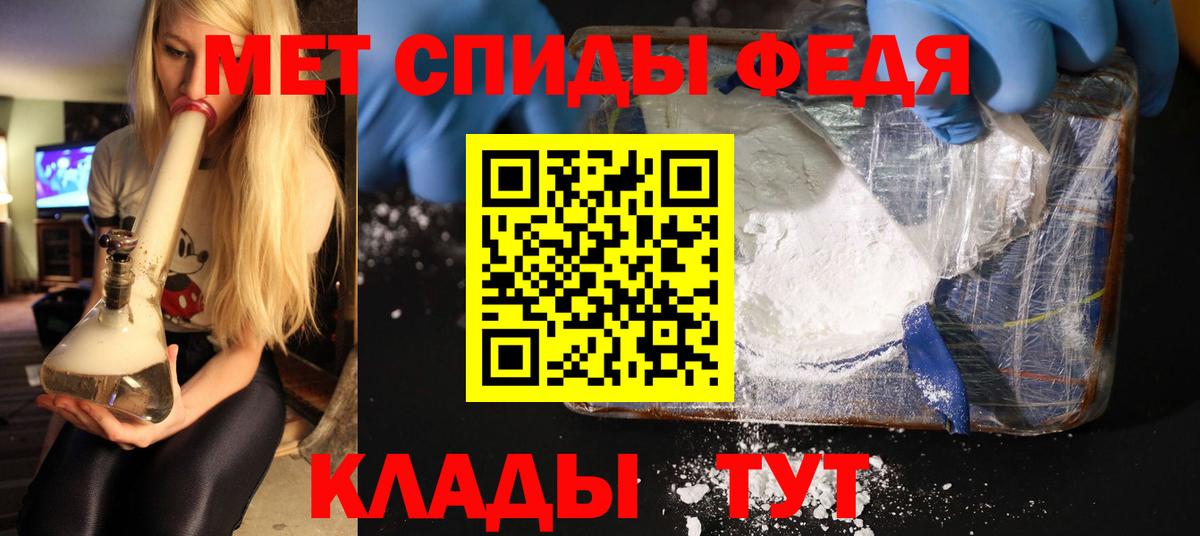 Метамфетамин витя Тула