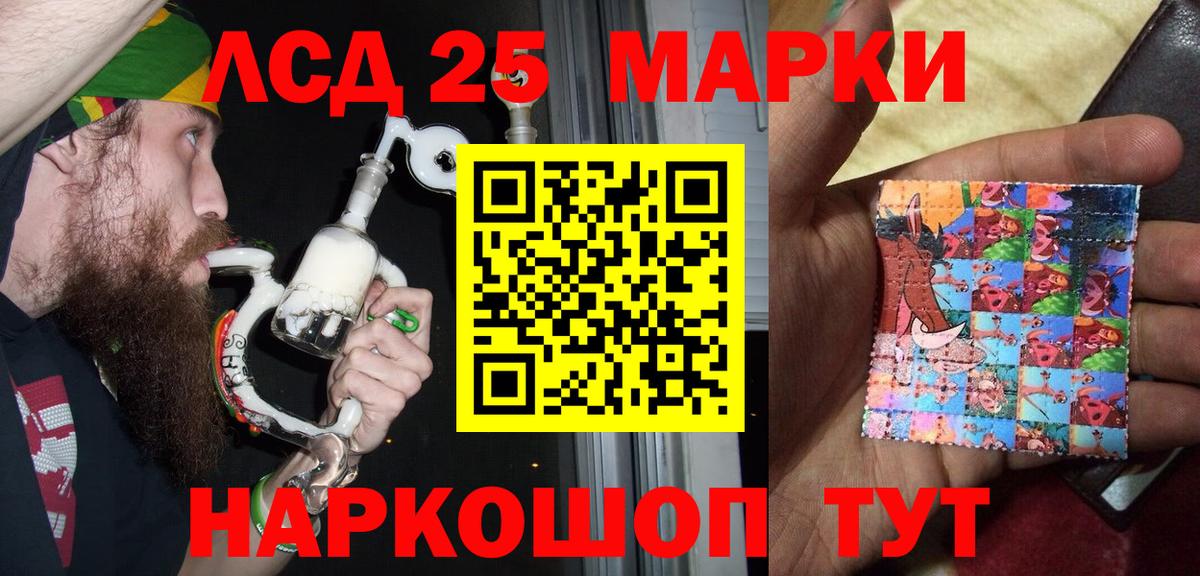 Тула  Наркотические марки 1,5мг  Наркотические марки  Наркотические марки 1,5мг  продажа наркотиков  Вход с VPN 